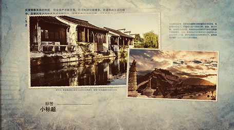 历史图文展示图文包装AE模板