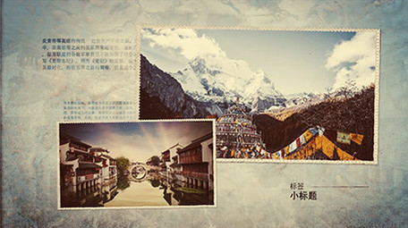 历史图文展示图文包装AE模板