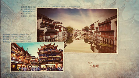 历史图文展示图文包装AE模板