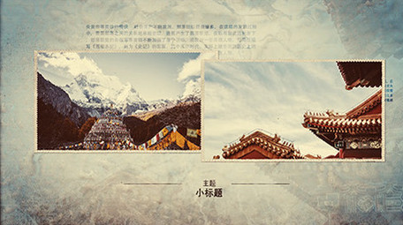 历史图文展示图文包装AE模板