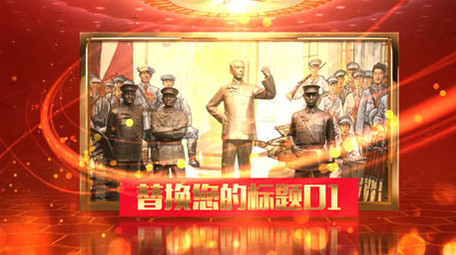 大气光线党政图文宣传展示ae模板