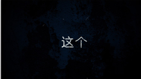 粉碎泼墨特效快节奏文字标题片头AE模板