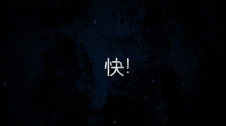 粉碎泼墨特效快节奏文字标题片头AE模板