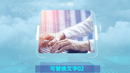 高端清新图片汇聚logo企业多图文展示