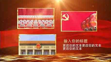 红色大气党政企业图文相册展示ae模板