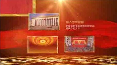 红色大气党政企业图文相册展示ae模板