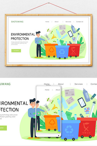 垃圾分类环保常识横幅公众号网页ui插画图片