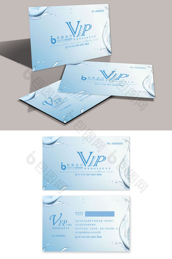 大气水零售护肤补水化妆品贵宾会员VIP卡图片