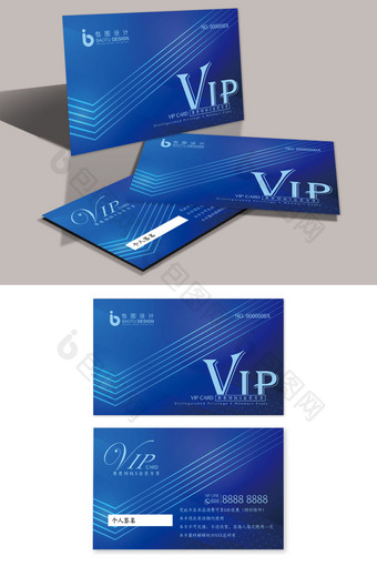 简约质感几何蓝色商务贵宾VIP会员卡图片
