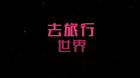 立体三角创意文字排版动画<strong>快闪</strong>片头AE模板