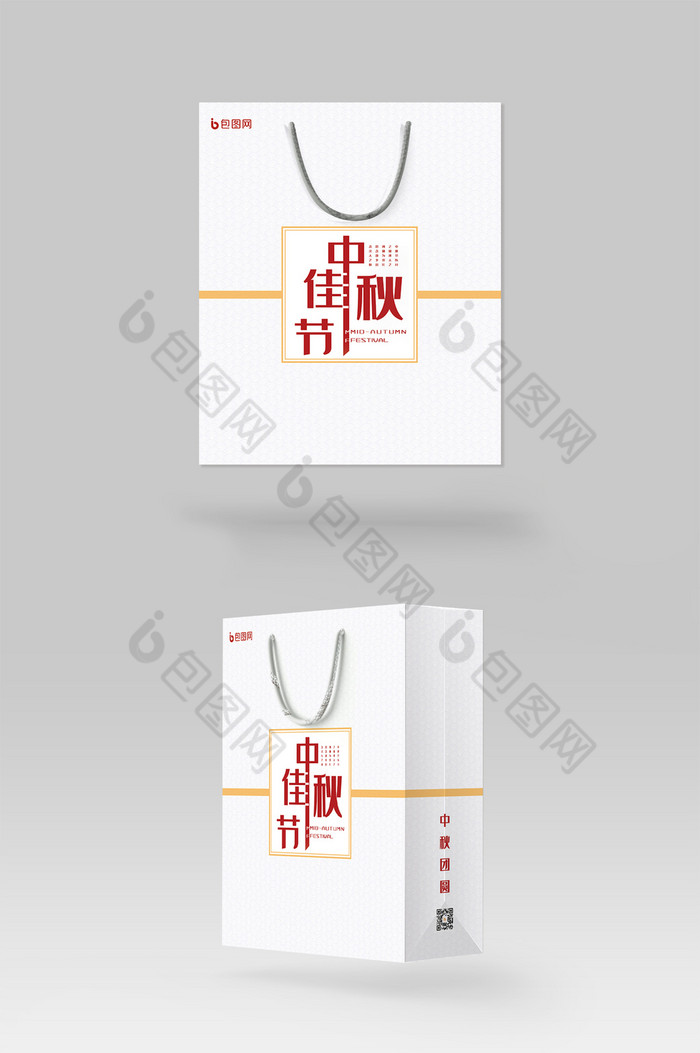 中国风礼盒中秋中式礼盒创意中秋礼盒图片