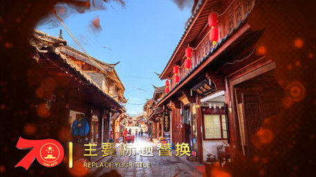 E3D70周年水墨图文展示