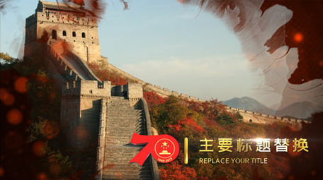 E3D70周年水墨图文展示