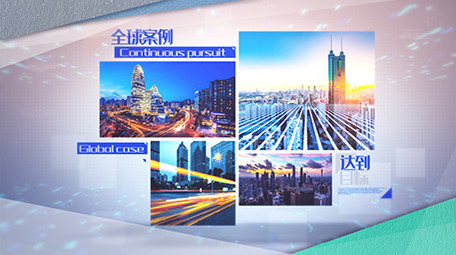 简洁商务设计公司发展介绍