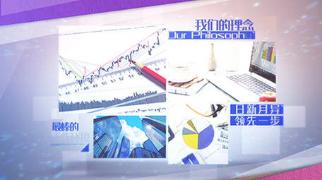 简洁商务设计公司发展介绍