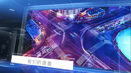 现代信息科技数字化商务公司宣传片AE模板