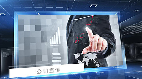 现代信息科技数字化商务公司宣传片AE模板