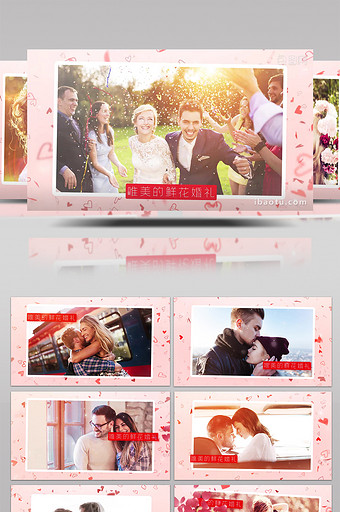 浪漫唯美鲜花转场婚礼爱情相册展示AE模板图片