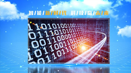 大气蓝天科技图文展示宣传ae模板