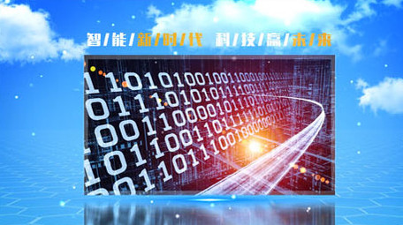 大气蓝天科技图文展示宣传ae模板