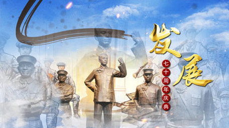 大气天空水墨风党政图文宣传ae模板