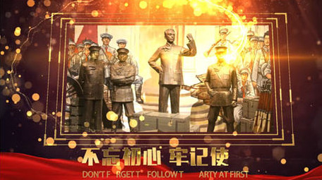 大气光效粒子党政多图宣传ae模板