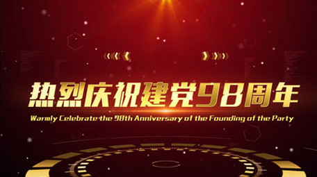 大气震撼党政红色多图文宣传ae模板