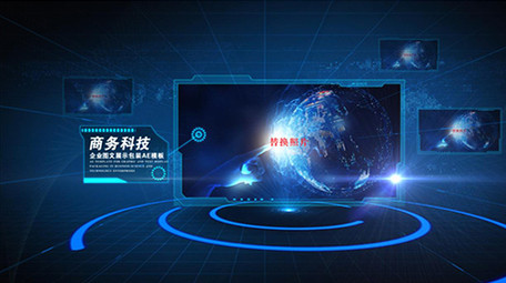 三维空间商务科技企业图文展示包装AE模板