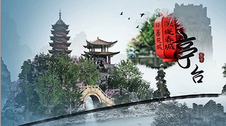 中国风城市文化水墨片头合成AE模板