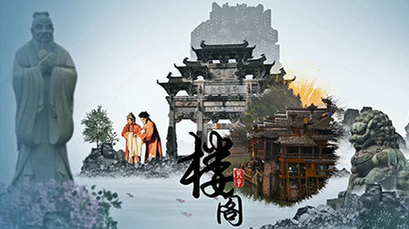 中国风城市文化水墨片头合成AE模板