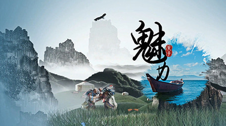 中国风城市文化水墨片头合成AE模板