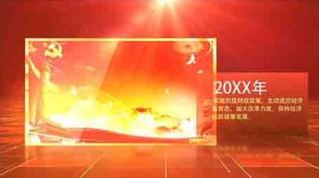 AE红色党政照片总结图文展示模版