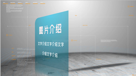 震撼三维企业证书文件展示AE模板