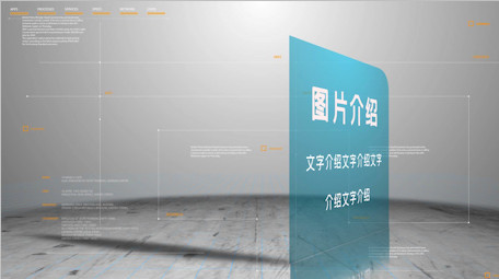 震撼三维企业证书文件展示AE模板