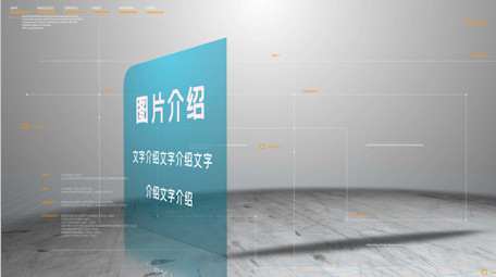 震撼三维企业证书文件展示AE模板