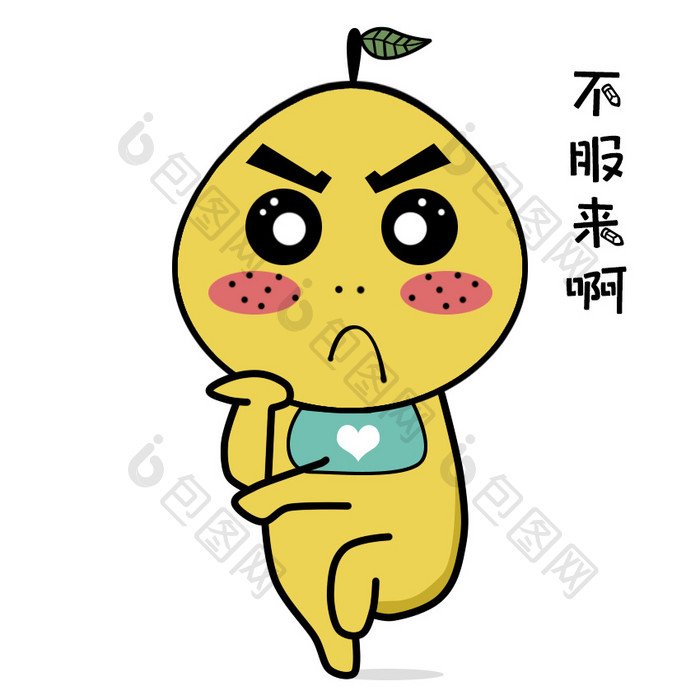 原创可爱卡通黄鸭梨功夫动态表情包