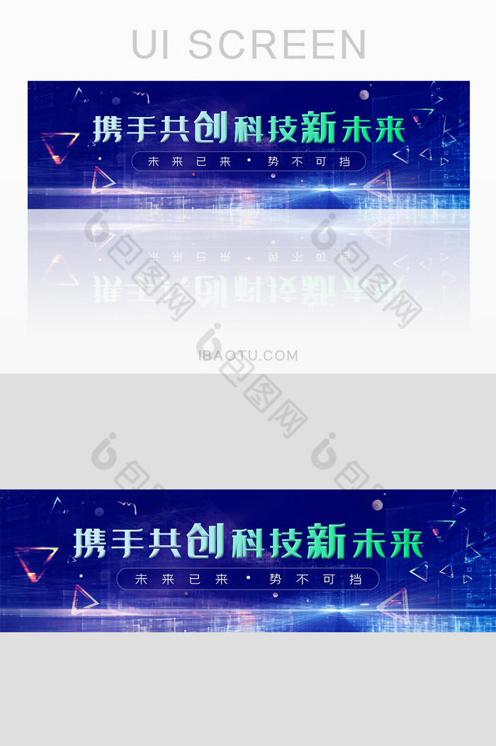 web网页移动端UI界面设计广告位图片