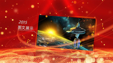 红色党建图文模板展示