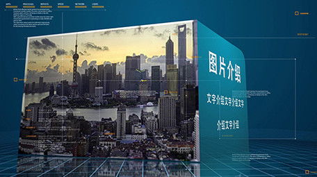 空间感科技图文展示AE模板