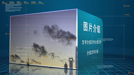 空间感科技图文展示AE模板