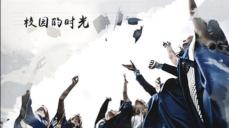 水墨晕染转场青春毕业记忆相册图文展示AE