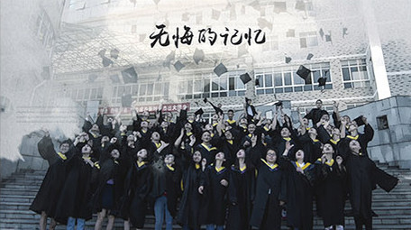 水墨晕染转场青春毕业记忆相册图文展示AE