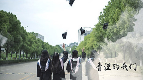 水墨晕染转场青春毕业记忆相册图文展示AE