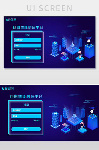 蓝色渐变科技平台账户登录ui网页界面图片