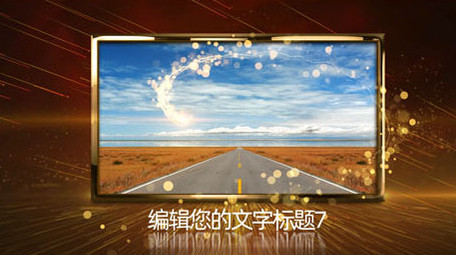 大气图文模板宣传展示