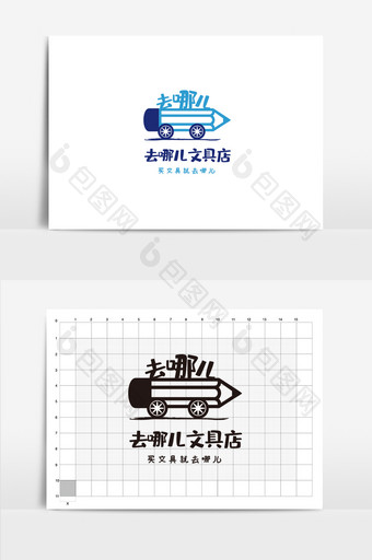 文具店VI设计文具店logo标志图片