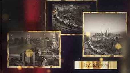 大气党政历史回顾AE模板