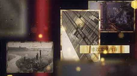 大气党政历史回顾AE模板