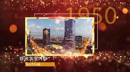 党政企业历史发展时间线AE模板