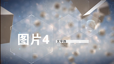 医学蓝色简约互联网科技图文展示